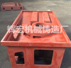 <b>機床床身鑄件</b>