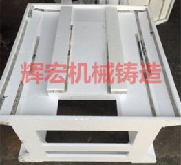 機床床身鑄件