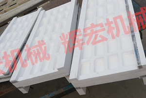 機床托板鑄件毛坯